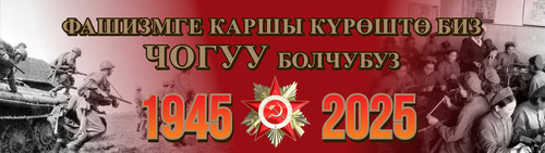 top module kg1945