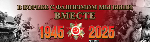 top module1945