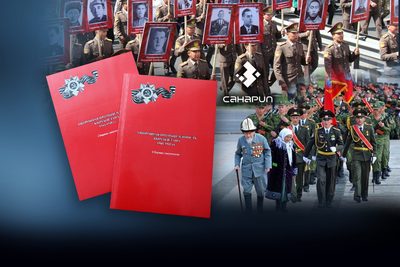 arhiv dok knizhka