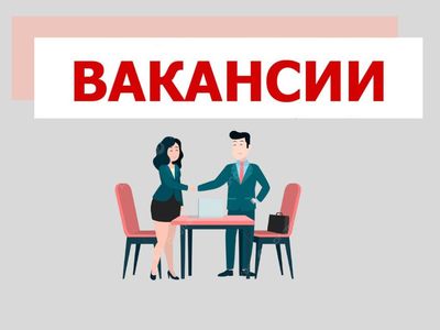 vacantnaryn